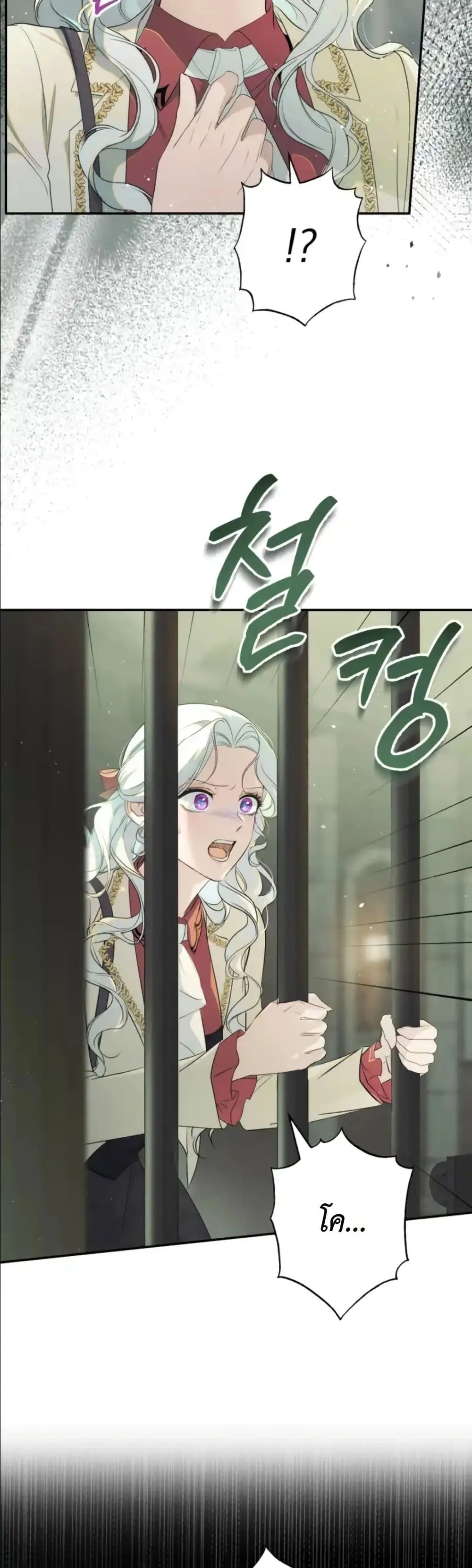 Manga-lc-com อ่านมังงะ อ่านการ์ตูน ออนไลน์ ฟรี Dating the Emperor in Secret, but I Don’t Know About It ตอนที่ 1 2 3 4 5 6 7 8 9 10 11 12 13 14 ฟรี ไม่มีโฆษณา Manga-lc - อ่าน มังงะ อ่าน การ์ตูน ออนไลน์ อ่านมังงะ ฟรี
