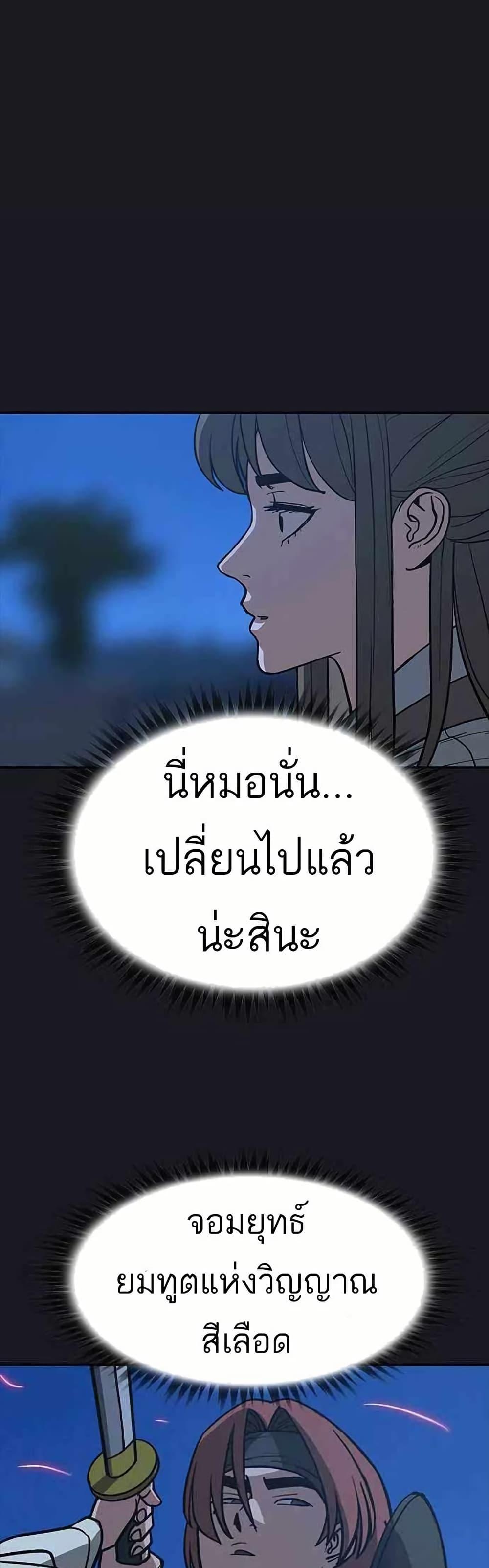 Manga-lc-com อ่านมังงะ อ่านการ์ตูน ออนไลน์ ฟรี Grim Reaper Master of the Underworld ตอนที่ 1 2 3 4 5 6 7 8 9 10 11 12 13 14 ฟรี ไม่มีโฆษณา Manga-lc - อ่าน มังงะ อ่าน การ์ตูน ออนไลน์ อ่านมังงะ ฟรี