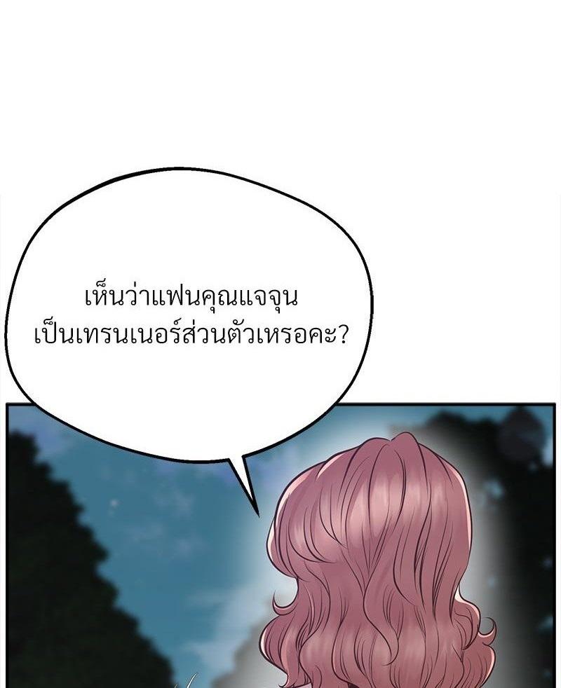 Doujin-Lc- อ่าน โดจิน มังฮวา เกาหลี ญี่ปุ่น จีน แปลไทย Tutoring the Lonely Missus ตอนที่ 1 2 3 4 5 6 7 8 9 10 11 12 13 14 ฟรี ไม่มีโฆษณา อ่าน โดจิน Manhwa เกาหลี ญี่ปุ่น จีน เรามีครบ คัดมาให้เน้นๆ โดจิน 18+ รับประกันความฟินโดย  Doujin Lc