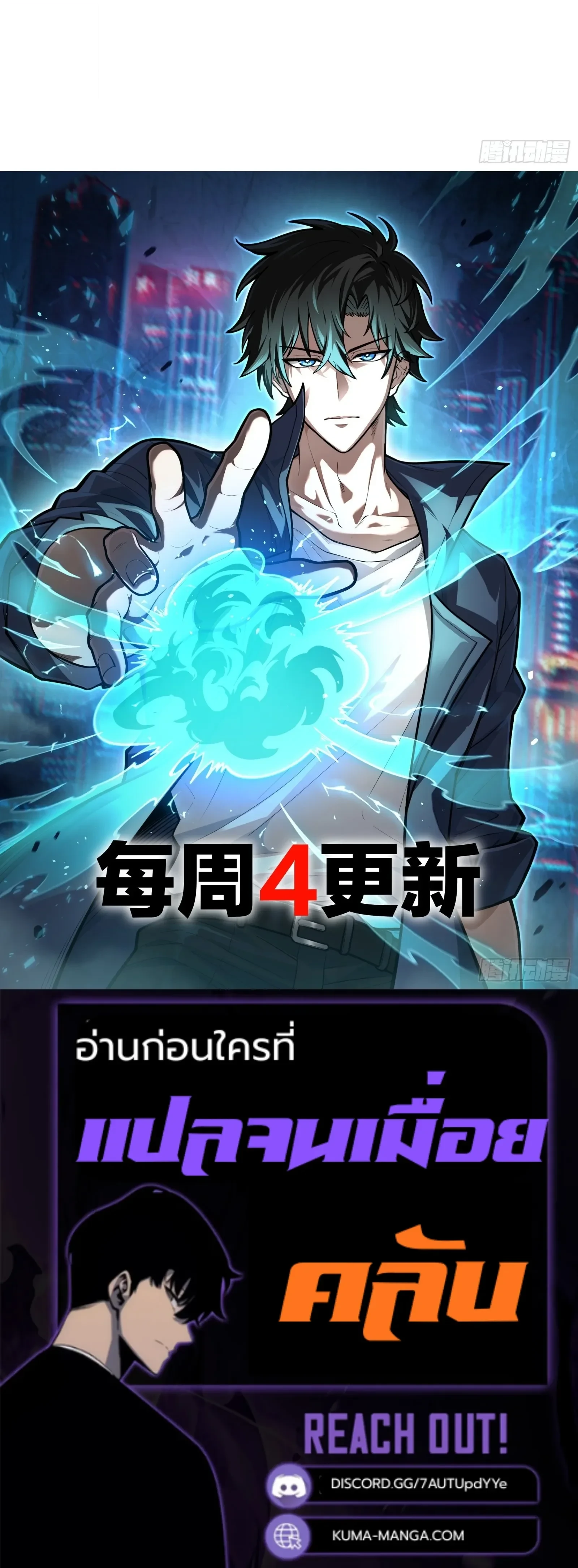 Manga-lc-com อ่านมังงะ อ่านการ์ตูน ออนไลน์ ฟรี City God Level Grandmaster เซียนสวรรค์คืนชีพครองเมือง ตอนที่ 1 2 3 4 5 6 7 8 9 10 11 12 13 14 ฟรี ไม่มีโฆษณา Manga-lc - อ่าน มังงะ อ่าน การ์ตูน ออนไลน์ อ่านมังงะ ฟรี