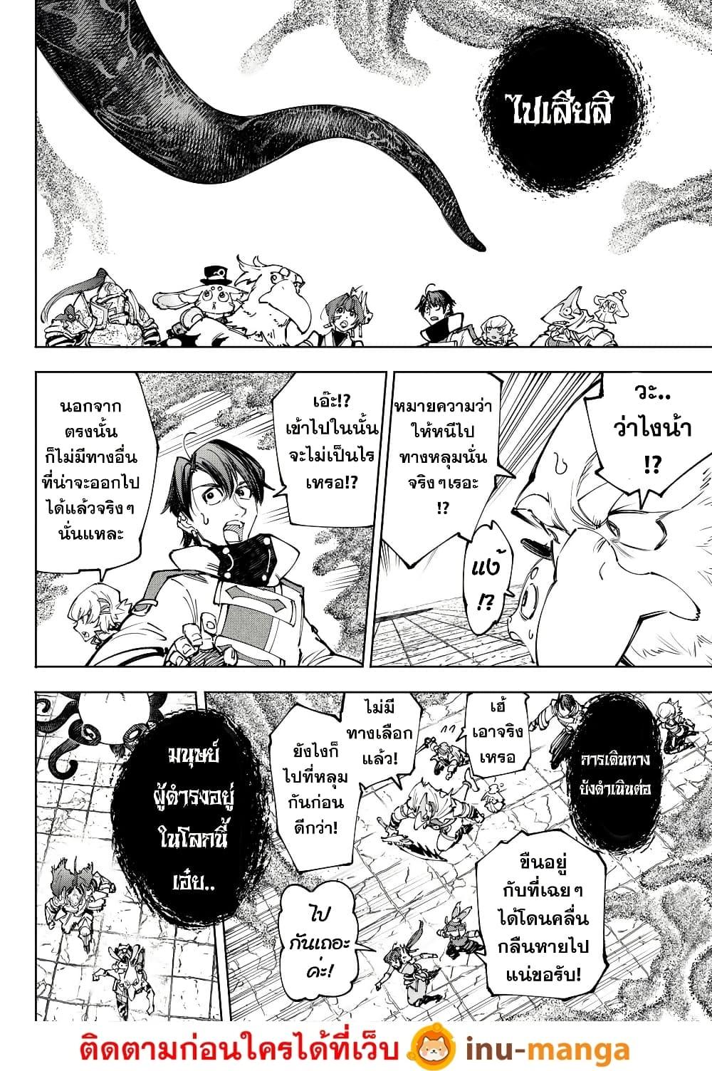 Manga-lc-com อ่านมังงะ อ่านการ์ตูน ออนไลน์ ฟรี Shangri-La Frontier ตอนที่ 1 2 3 4 5 6 7 8 9 10 11 12 13 14 ฟรี ไม่มีโฆษณา Manga-lc - อ่าน มังงะ อ่าน การ์ตูน ออนไลน์ อ่านมังงะ ฟรี