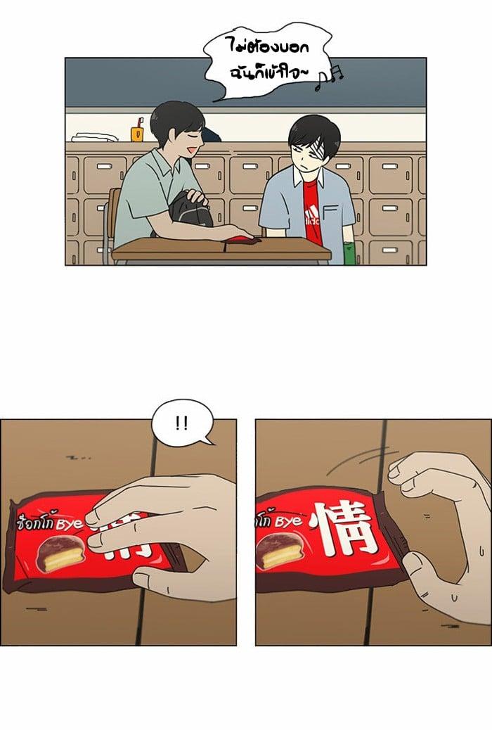 Manga-lc-com อ่านมังงะ อ่านการ์ตูน ออนไลน์ ฟรี Love Revolution รักนี้ต้องปฏิวัติ ตอนที่ 1 2 3 4 5 6 7 8 9 10 11 12 13 14 ฟรี ไม่มีโฆษณา Manga-lc - อ่าน มังงะ อ่าน การ์ตูน ออนไลน์ อ่านมังงะ ฟรี