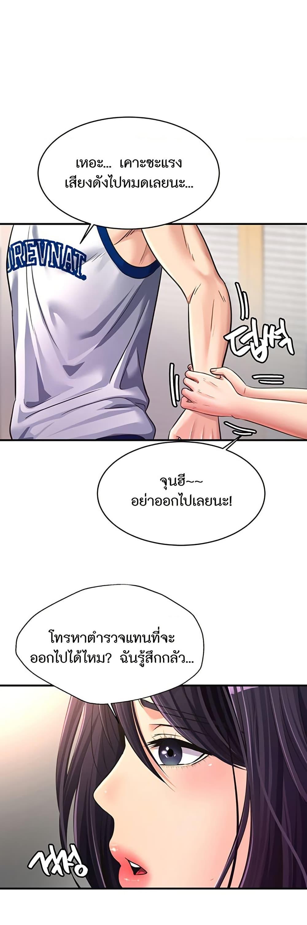 Doujin-Lc- อ่าน โดจิน มังฮวา เกาหลี ญี่ปุ่น จีน แปลไทย Secret Affection ตอนที่ 1 2 3 4 5 6 7 8 9 10 11 12 13 14 ฟรี ไม่มีโฆษณา อ่าน โดจิน Manhwa เกาหลี ญี่ปุ่น จีน เรามีครบ คัดมาให้เน้นๆ โดจิน 18+ รับประกันความฟินโดย  Doujin Lc