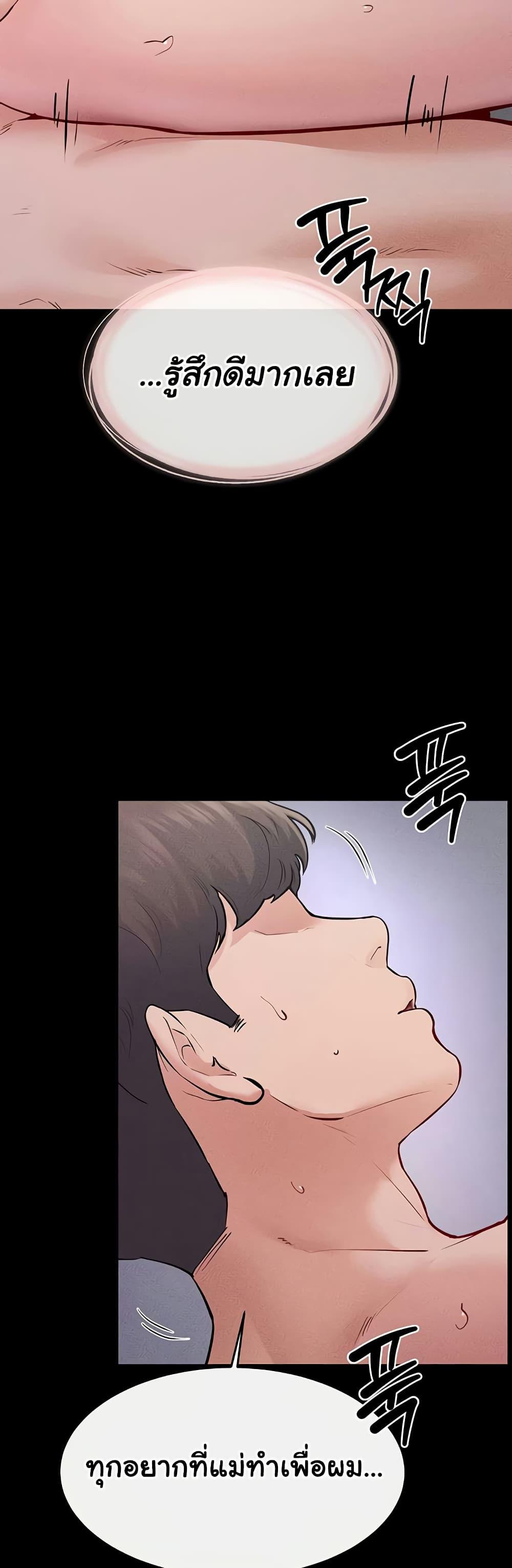Doujin-Lc- อ่าน โดจิน มังฮวา เกาหลี ญี่ปุ่น จีน แปลไทย My New Family Treats ตอนที่ 1 2 3 4 5 6 7 8 9 10 11 12 13 14 ฟรี ไม่มีโฆษณา อ่าน โดจิน Manhwa เกาหลี ญี่ปุ่น จีน เรามีครบ คัดมาให้เน้นๆ โดจิน 18+ รับประกันความฟินโดย  Doujin Lc