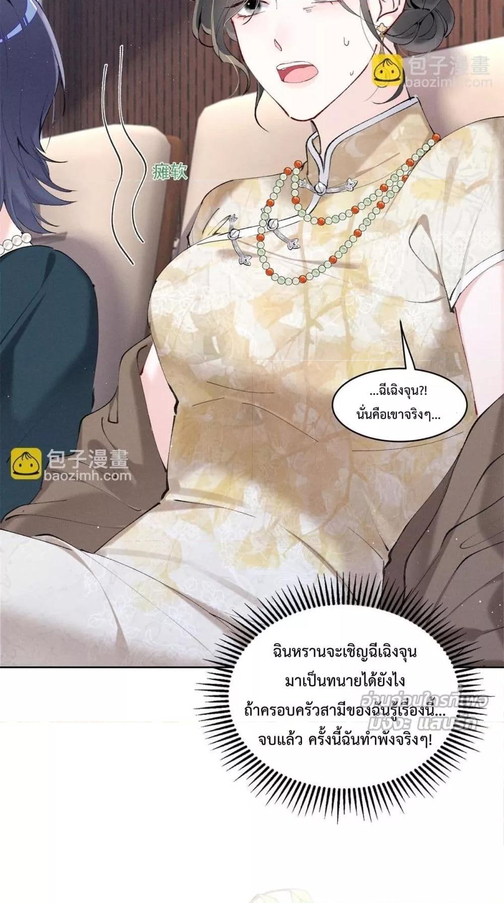Manga-lc-com อ่านมังงะ อ่านการ์ตูน ออนไลน์ ฟรี BeneaththeLad ตอนที่ 1 2 3 4 5 6 7 8 9 10 11 12 13 14 ฟรี ไม่มีโฆษณา Manga-lc - อ่าน มังงะ อ่าน การ์ตูน ออนไลน์ อ่านมังงะ ฟรี