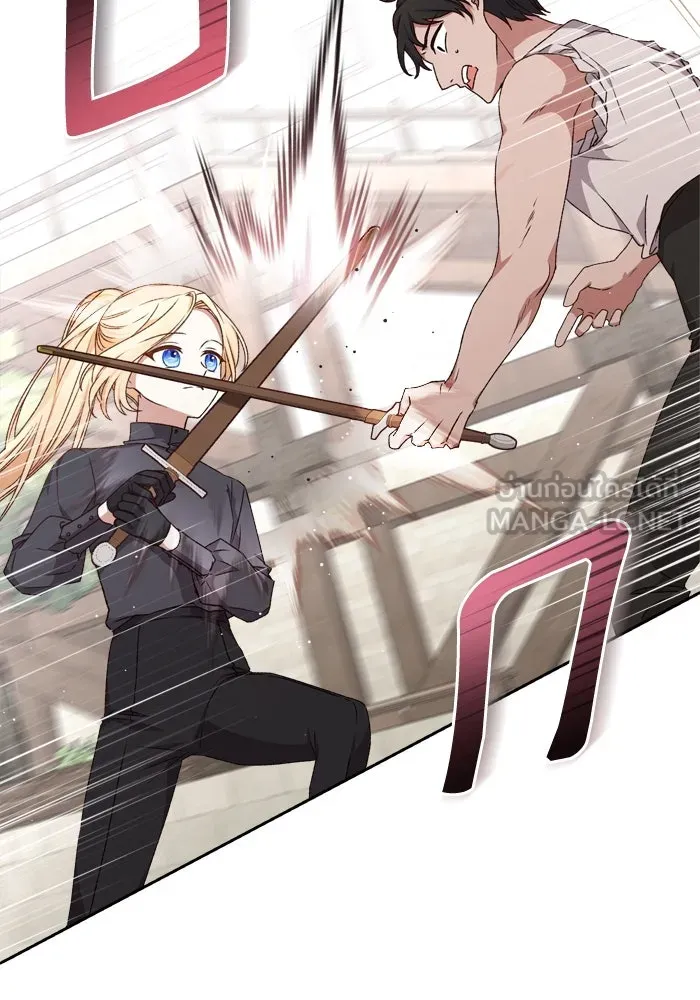 เกิดใหม่คราวนี้ ขอเป็นคนดีดูสักครั้ง ตอนที่ 20 รูปที่ 69