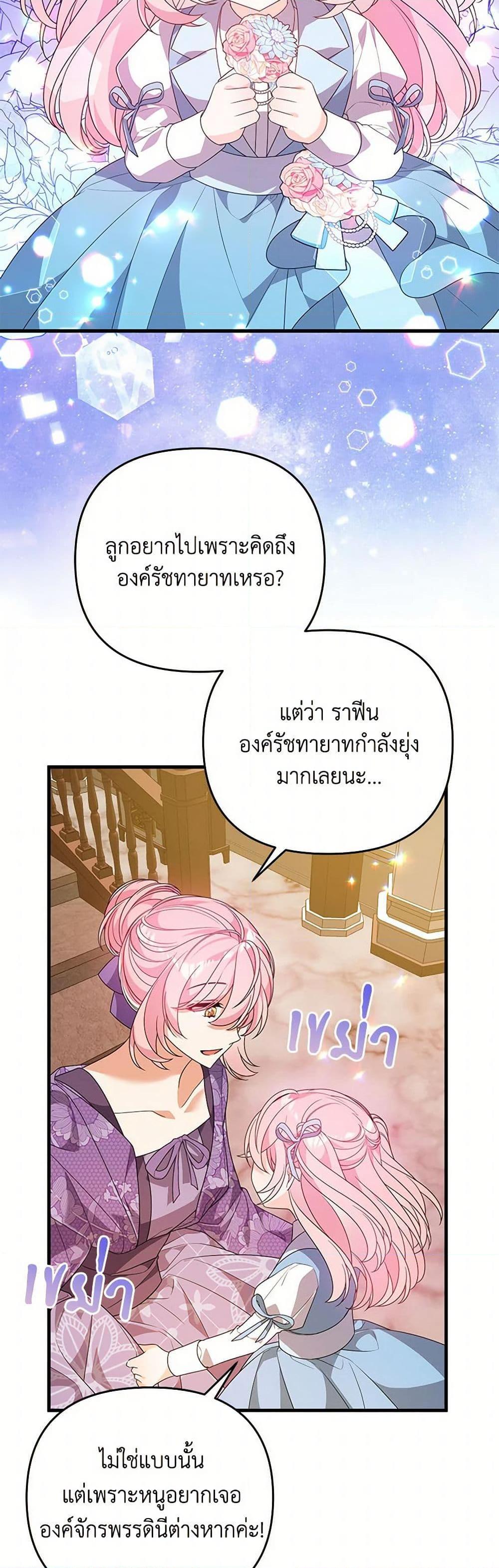 Manga-lc-com อ่านมังงะ อ่านการ์ตูน ออนไลน์ ฟรี I Will Seduce the Male Lead for My Older Brother ตอนที่ 1 2 3 4 5 6 7 8 9 10 11 12 13 14 ฟรี ไม่มีโฆษณา Manga-lc - อ่าน มังงะ อ่าน การ์ตูน ออนไลน์ อ่านมังงะ ฟรี