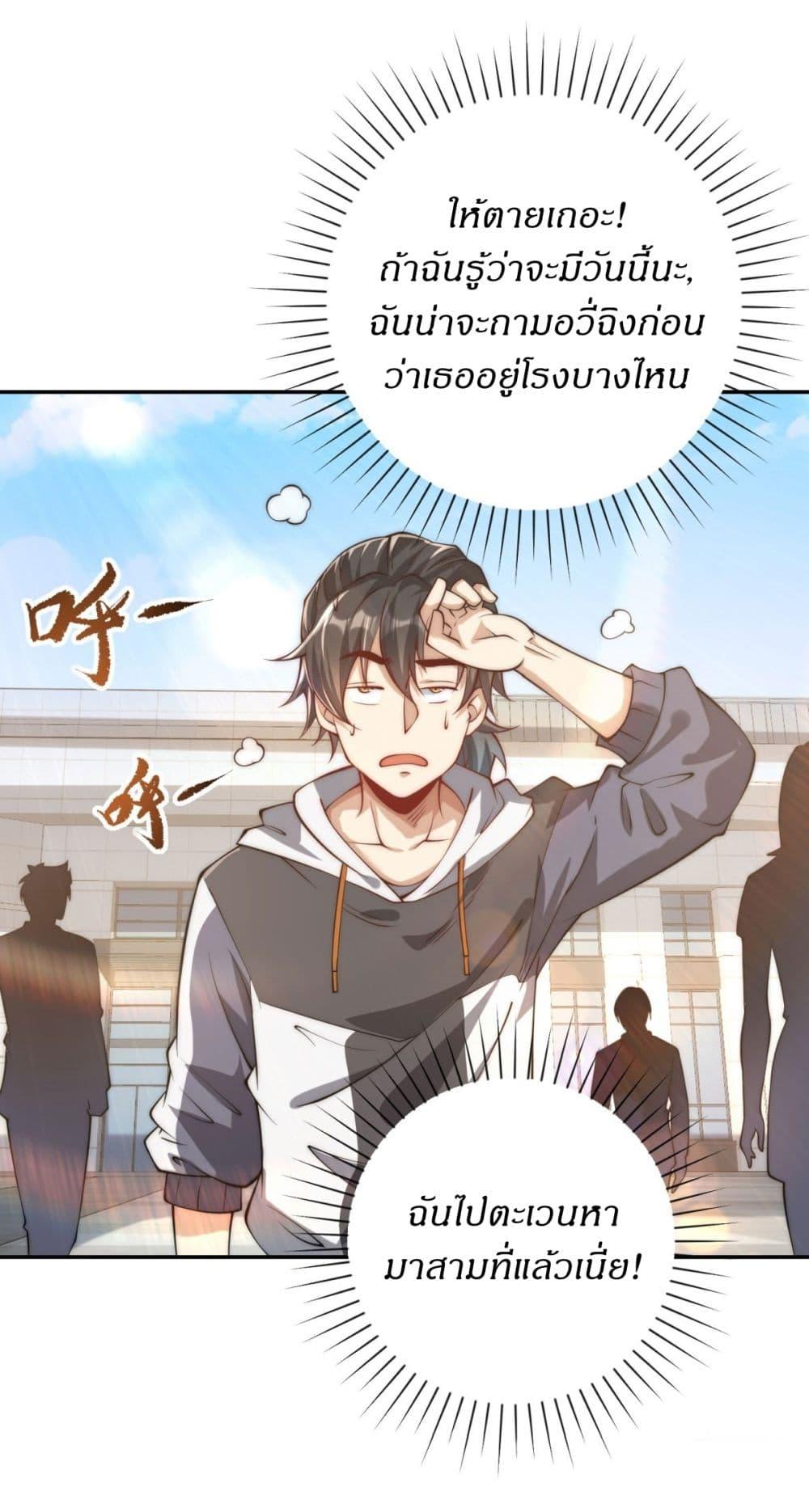 Manga-lc-com อ่านมังงะ อ่านการ์ตูน ออนไลน์ ฟรี After Being Reincarnated, I Will Reach the Top With My Divergent Cheats ตอนที่ 1 2 3 4 5 6 7 8 9 10 11 12 13 14 ฟรี ไม่มีโฆษณา Manga-lc - อ่าน มังงะ อ่าน การ์ตูน ออนไลน์ อ่านมังงะ ฟรี