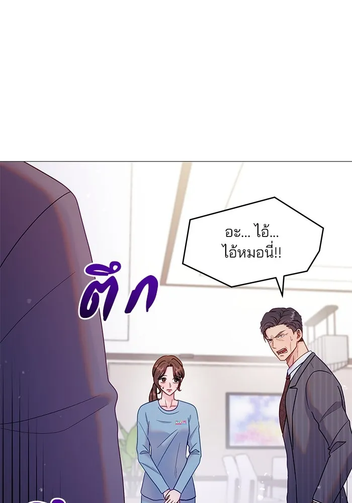 คู่มือคว้าหัวใจนายตัวร้าย ตอนที่ 22 รูปที่ 14