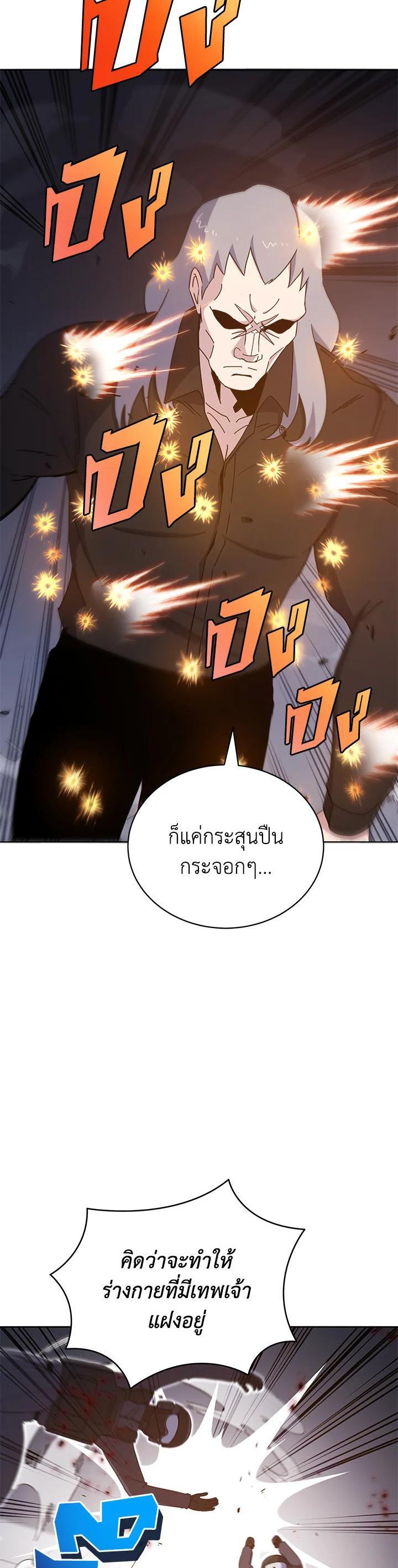 Manga-lc-com อ่านมังงะ อ่านการ์ตูน ออนไลน์ ฟรี The Descent of the Demonic Master ตอนที่ 1 2 3 4 5 6 7 8 9 10 11 12 13 14 ฟรี ไม่มีโฆษณา Manga-lc - อ่าน มังงะ อ่าน การ์ตูน ออนไลน์ อ่านมังงะ ฟรี