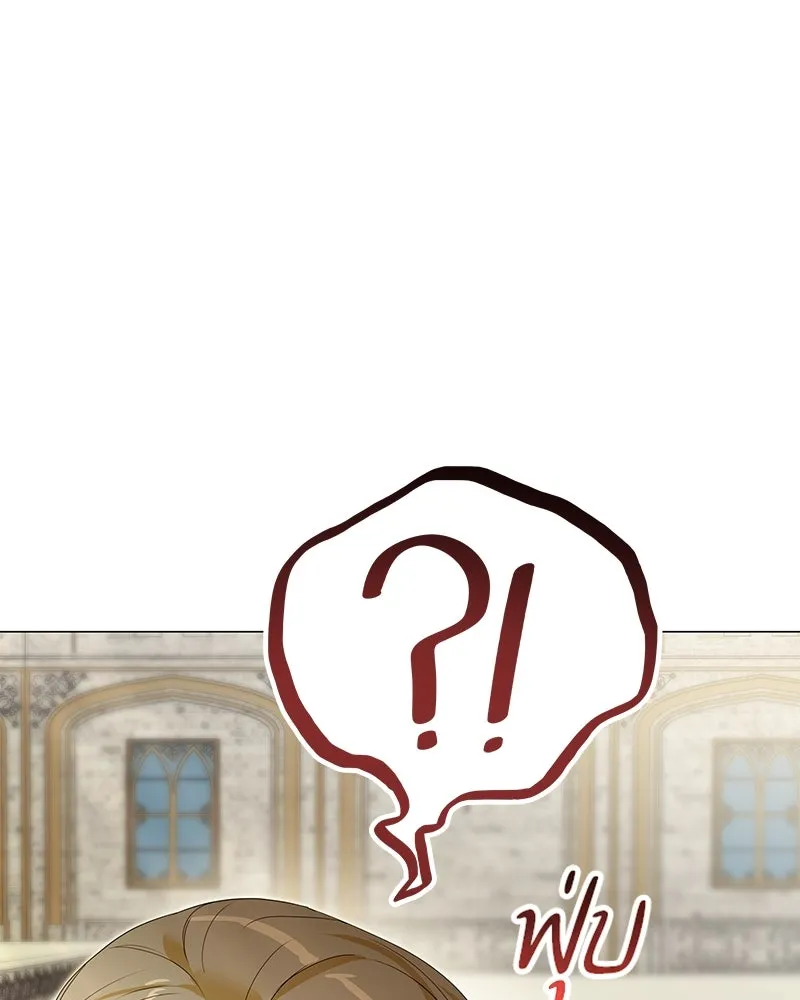 กำราบรักร้ายนายจอมพยศ ตอนที่ 43 รูปที่ 35