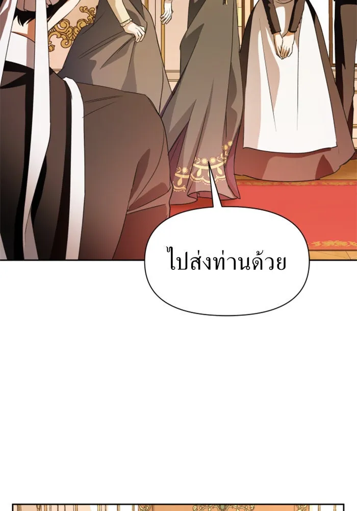 ชิงชีวิตพลิกลิขิตชะตา ตอนที่ 48. เดิมพัน(1) รูปที่ 50