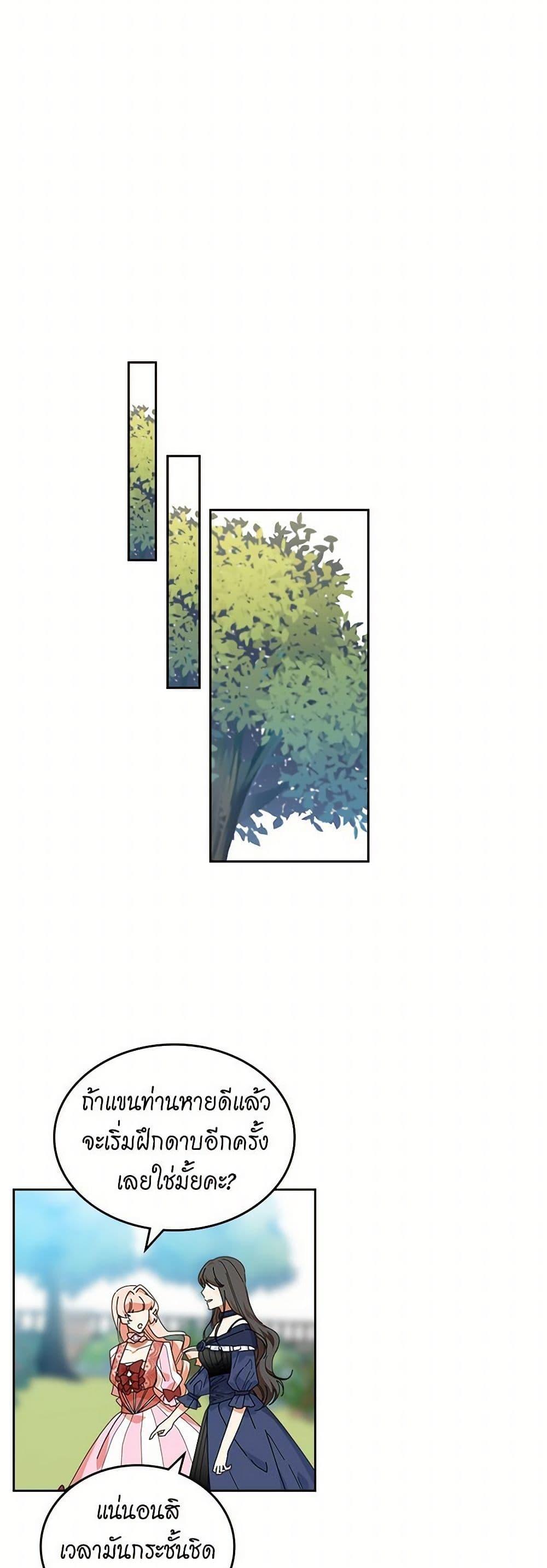 Manga-lc-com อ่านมังงะ อ่านการ์ตูน ออนไลน์ ฟรี The Antagonist’s Pet ตอนที่ 1 2 3 4 5 6 7 8 9 10 11 12 13 14 ฟรี ไม่มีโฆษณา Manga-lc - อ่าน มังงะ อ่าน การ์ตูน ออนไลน์ อ่านมังงะ ฟรี