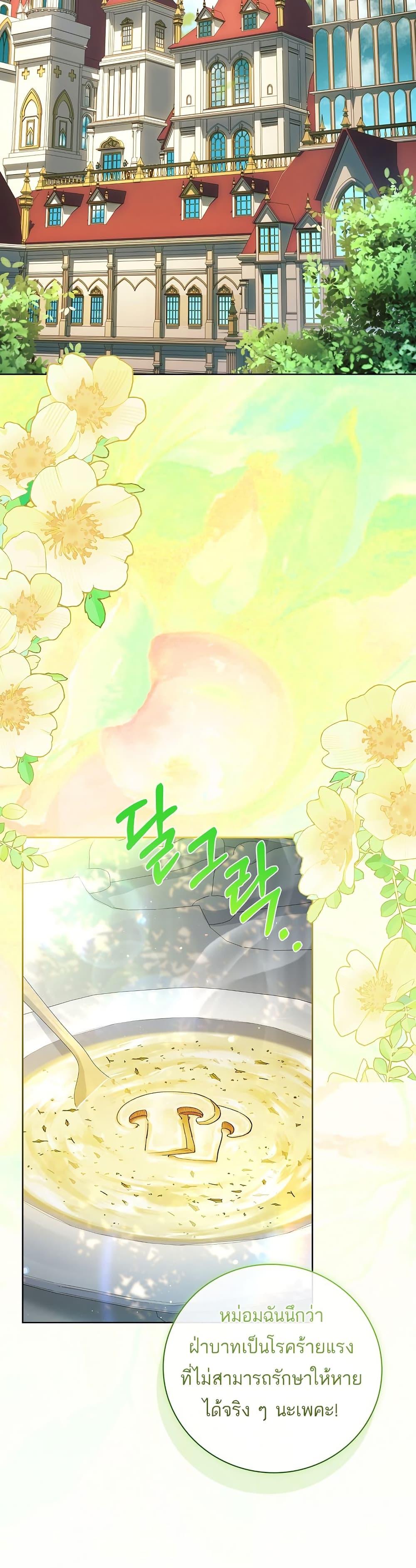 Manga-lc-com อ่านมังงะ อ่านการ์ตูน ออนไลน์ ฟรี The Father and the Daughter ตอนที่ 1 2 3 4 5 6 7 8 9 10 11 12 13 14 ฟรี ไม่มีโฆษณา Manga-lc - อ่าน มังงะ อ่าน การ์ตูน ออนไลน์ อ่านมังงะ ฟรี