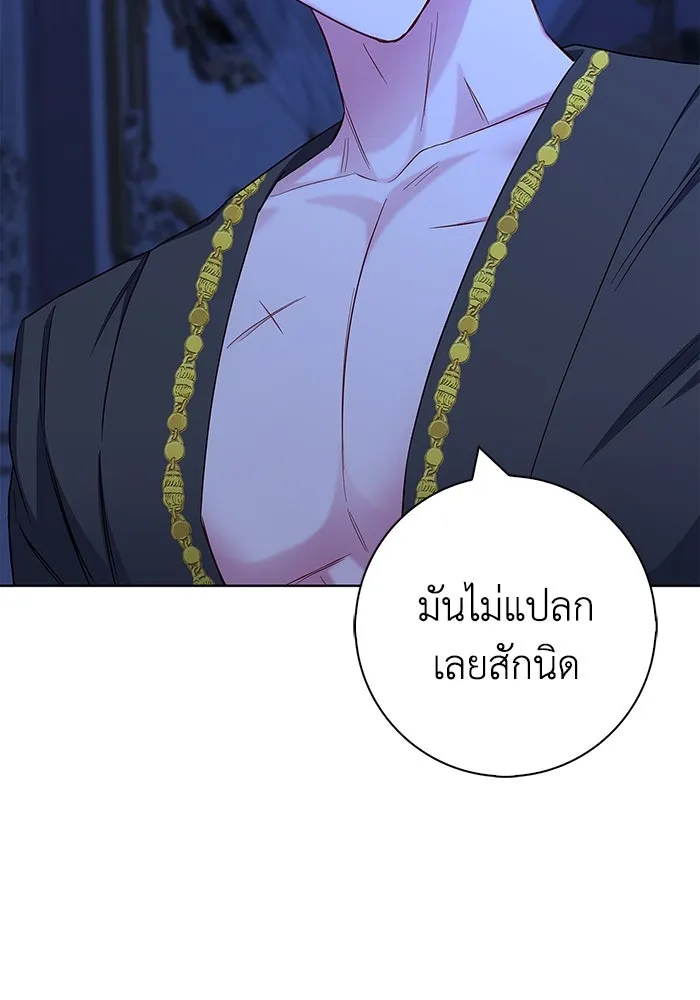 ฉันกลายเป็นแม่พระเอกนิยายจอมเสเพล ตอนที่ 54 รูปที่ 35