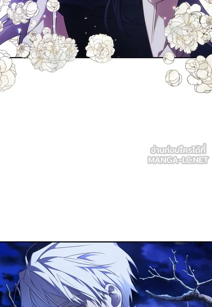 ฉันจะจีบท่านดยุกแดนเหนือ ตอนที่ 1 รูปที่ 96