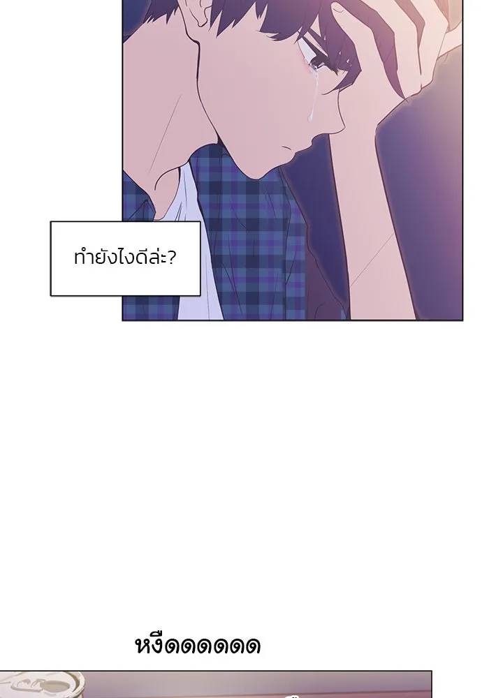 อย่าล้อเล่นกับหัวใจ ตอนที่ 17 รูปที่ 37