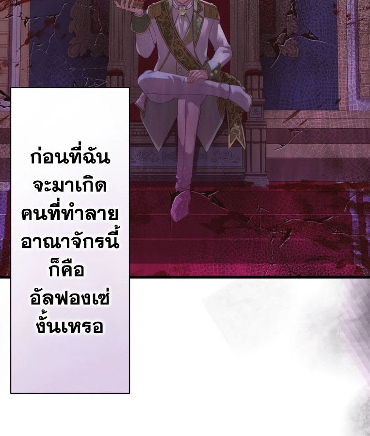 Manga-lc-com อ่านมังงะ อ่านการ์ตูน ออนไลน์ ฟรี The Legendary Assassin Reincarnated as the Beloved Youngest Daughter of a Royal Family ตอนที่ 1 2 3 4 5 6 7 8 9 10 11 12 13 14 ฟรี ไม่มีโฆษณา Manga-lc - อ่าน มังงะ อ่าน การ์ตูน ออนไลน์ อ่านมังงะ ฟรี