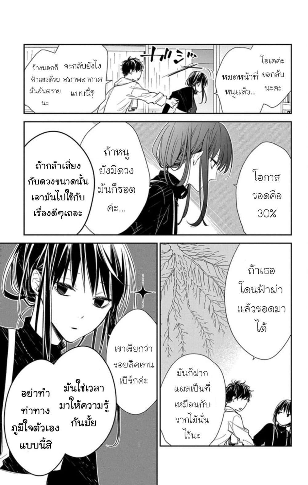Manga-lc-com อ่านมังงะ อ่านการ์ตูน ออนไลน์ ฟรี Tsuiraku JK to Haijin Kyoushi ตอนที่ 1 2 3 4 5 6 7 8 9 10 11 12 13 14 ฟรี ไม่มีโฆษณา Manga-lc - อ่าน มังงะ อ่าน การ์ตูน ออนไลน์ อ่านมังงะ ฟรี