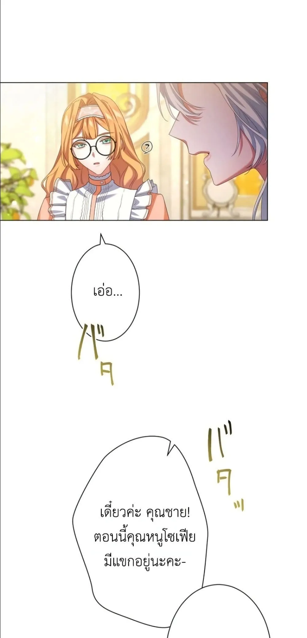 Manga-lc-com อ่านมังงะ อ่านการ์ตูน ออนไลน์ ฟรี Behold The Perfect Villainess ตอนที่ 1 2 3 4 5 6 7 8 9 10 11 12 13 14 ฟรี ไม่มีโฆษณา Manga-lc - อ่าน มังงะ อ่าน การ์ตูน ออนไลน์ อ่านมังงะ ฟรี