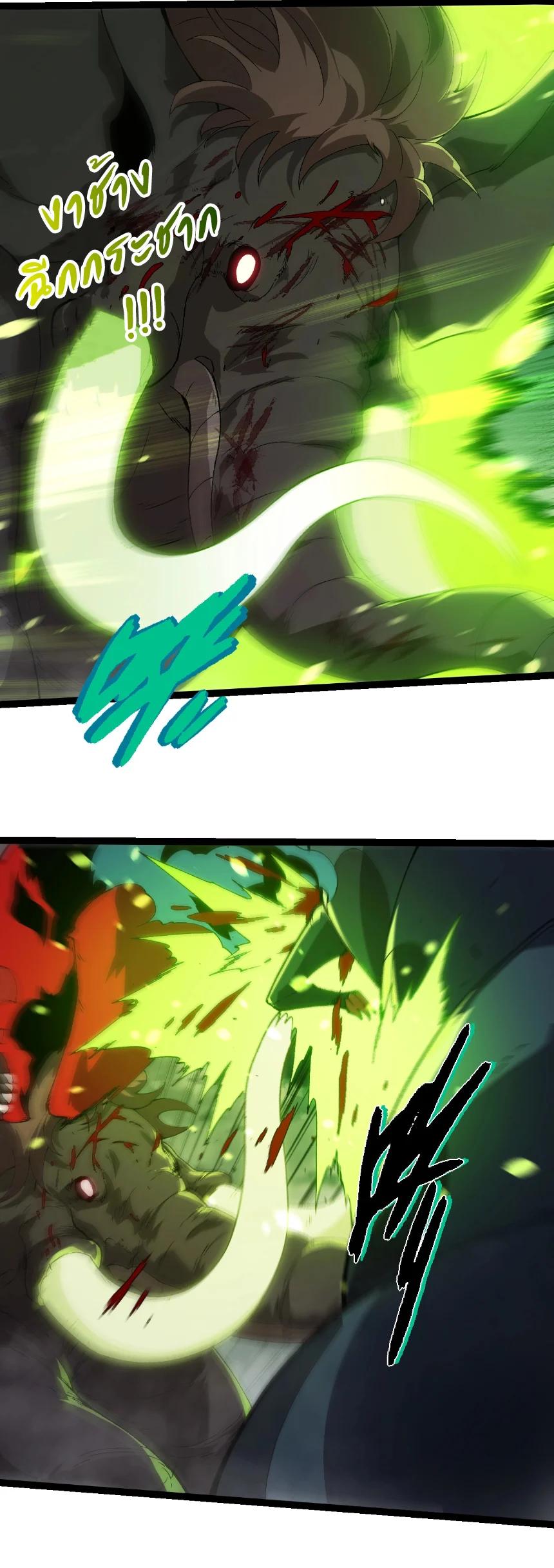 Manga-lc-com อ่านมังงะ อ่านการ์ตูน ออนไลน์ ฟรี Evolution from the Big Tree ตอนที่ 1 2 3 4 5 6 7 8 9 10 11 12 13 14 ฟรี ไม่มีโฆษณา Manga-lc - อ่าน มังงะ อ่าน การ์ตูน ออนไลน์ อ่านมังงะ ฟรี