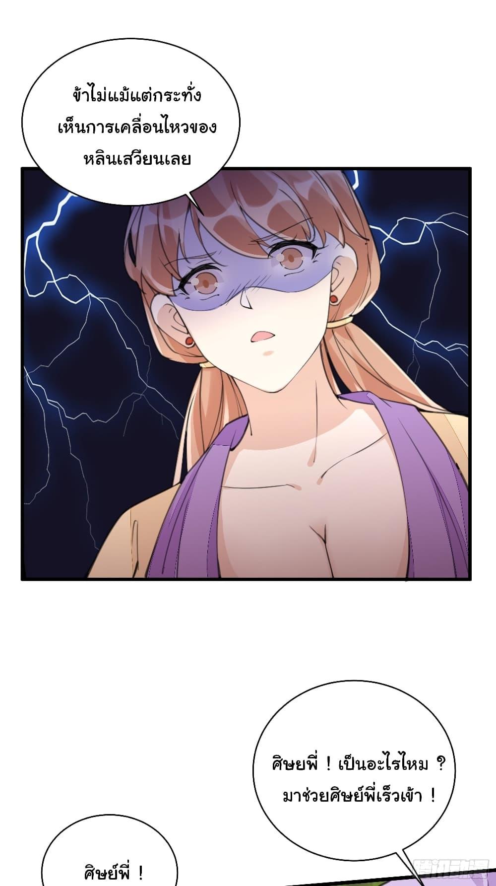 Manga-lc-com อ่านมังงะ อ่านการ์ตูน ออนไลน์ ฟรี Cultivating Immortality Requires a Rich Woman ตอนที่ 1 2 3 4 5 6 7 8 9 10 11 12 13 14 ฟรี ไม่มีโฆษณา Manga-lc - อ่าน มังงะ อ่าน การ์ตูน ออนไลน์ อ่านมังงะ ฟรี