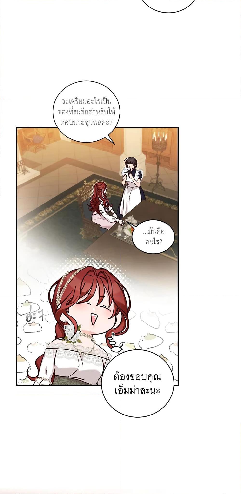 Manga-lc-com อ่านมังงะ อ่านการ์ตูน ออนไลน์ ฟรี I’ll Just Live On As A Villainess ตอนที่ 1 2 3 4 5 6 7 8 9 10 11 12 13 14 ฟรี ไม่มีโฆษณา Manga-lc - อ่าน มังงะ อ่าน การ์ตูน ออนไลน์ อ่านมังงะ ฟรี