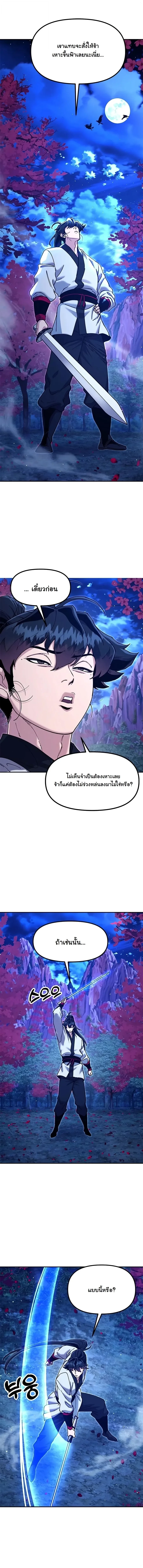 Manga-lc-com อ่านมังงะ อ่านการ์ตูน ออนไลน์ ฟรี Chronicles of the Lazy Sovereign บันทึกของราชาจอมขี้เกียจ ตอนที่ 1 2 3 4 5 6 7 8 9 10 11 12 13 14 ฟรี ไม่มีโฆษณา Manga-lc - อ่าน มังงะ อ่าน การ์ตูน ออนไลน์ อ่านมังงะ ฟรี