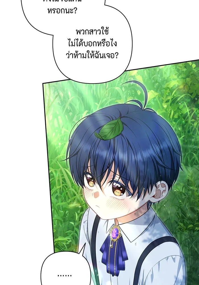 ละครชีวิตลิขิตรัก ตอนที่ 9 รูปที่ 35