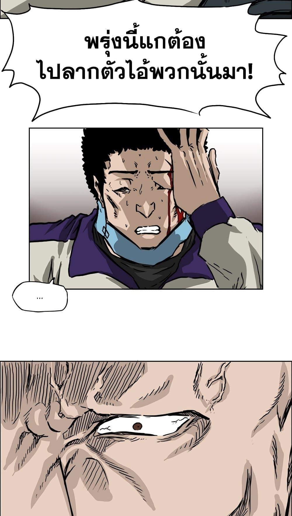 Manga-lc-com อ่านมังงะ อ่านการ์ตูน ออนไลน์ ฟรี Boss in School ตอนที่ 1 2 3 4 5 6 7 8 9 10 11 12 13 14 ฟรี ไม่มีโฆษณา Manga-lc - อ่าน มังงะ อ่าน การ์ตูน ออนไลน์ อ่านมังงะ ฟรี