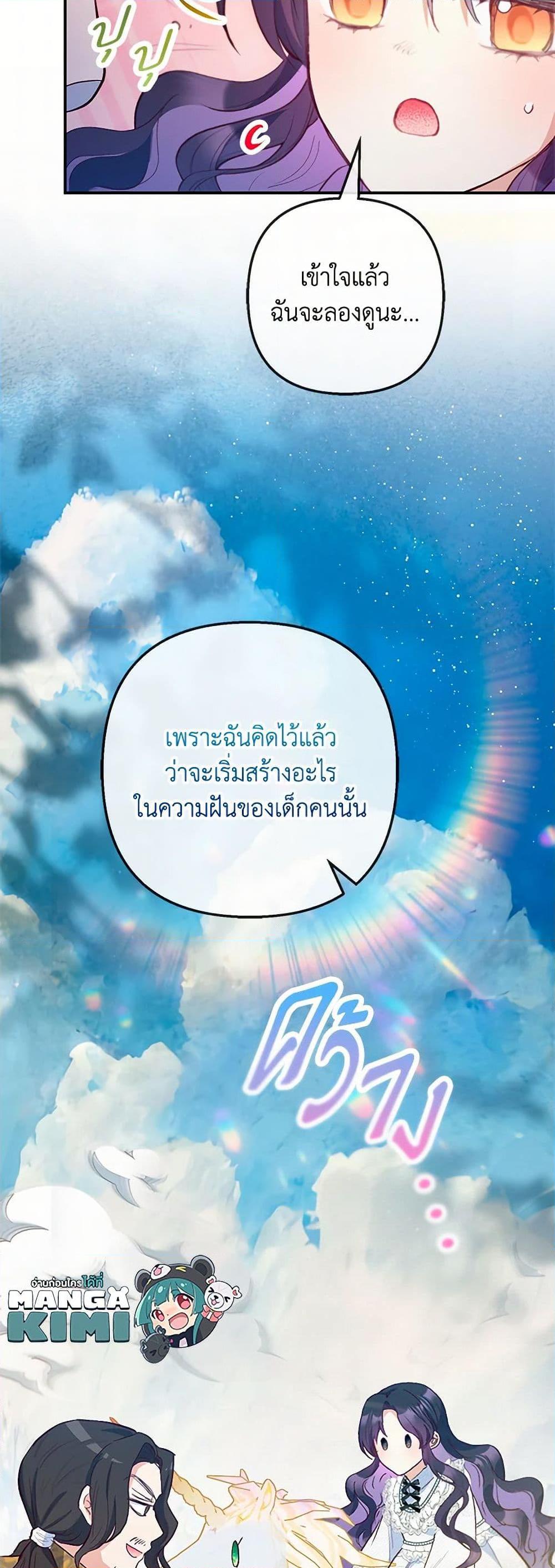 Manga-lc-com อ่านมังงะ อ่านการ์ตูน ออนไลน์ ฟรี I Am A Daughter Loved By The Devil ตอนที่ 1 2 3 4 5 6 7 8 9 10 11 12 13 14 ฟรี ไม่มีโฆษณา Manga-lc - อ่าน มังงะ อ่าน การ์ตูน ออนไลน์ อ่านมังงะ ฟรี