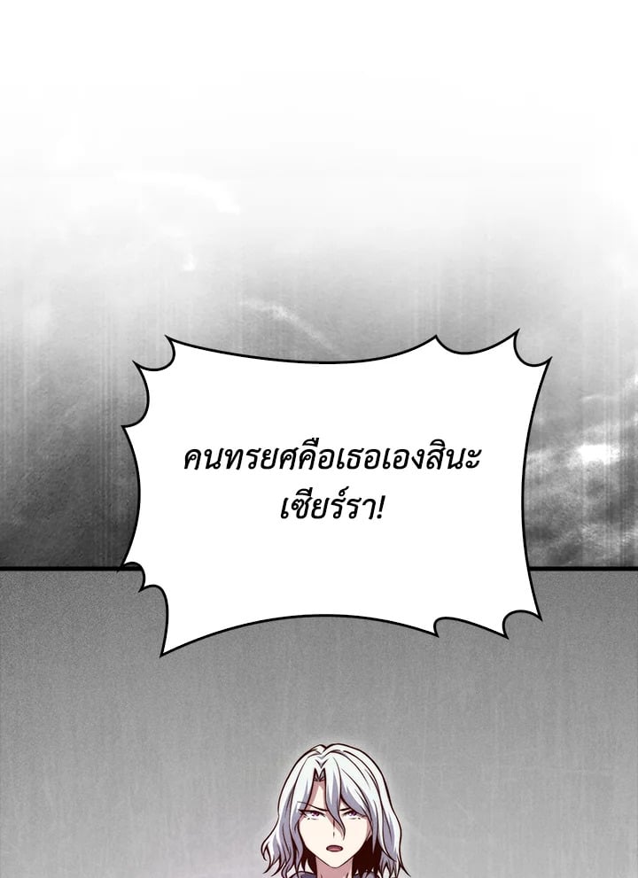 Manga-lc-com อ่านมังงะ อ่านการ์ตูน ออนไลน์ ฟรี The Lord of Coins ตอนที่ 1 2 3 4 5 6 7 8 9 10 11 12 13 14 ฟรี ไม่มีโฆษณา Manga-lc - อ่าน มังงะ อ่าน การ์ตูน ออนไลน์ อ่านมังงะ ฟรี
