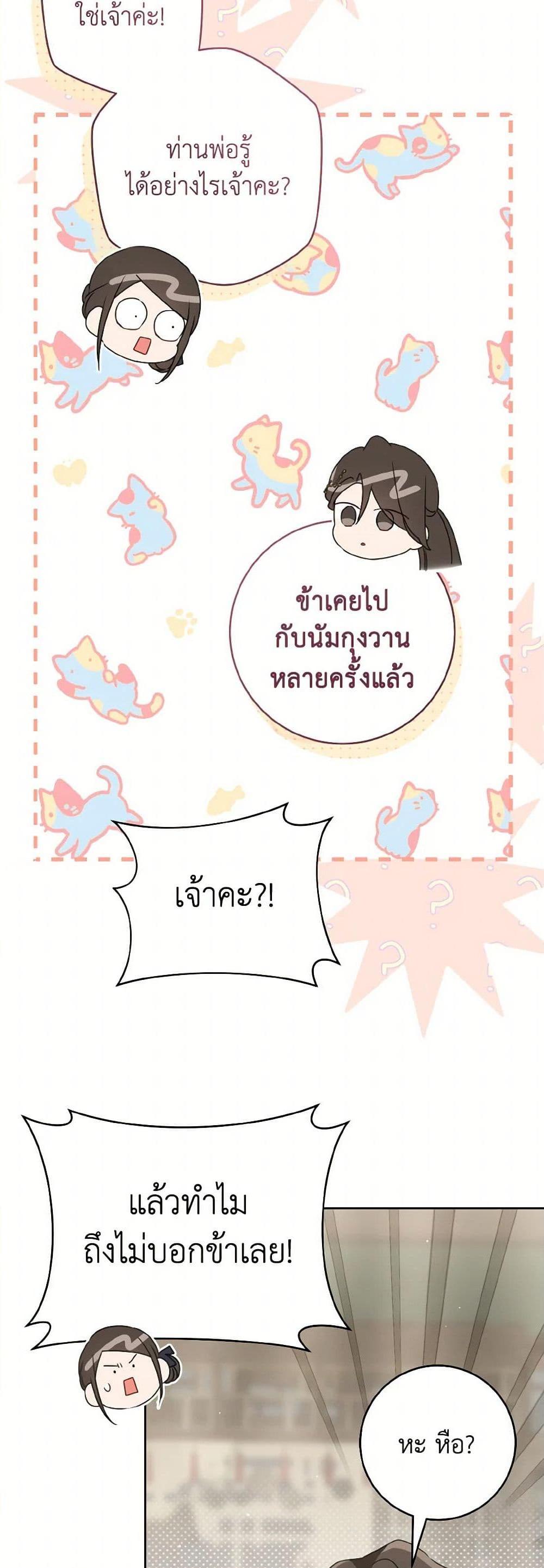 Manga-lc-com อ่านมังงะ อ่านการ์ตูน ออนไลน์ ฟรี I Became the Despised Granddaughter of the Powerful Martial Arts Family ตอนที่ 1 2 3 4 5 6 7 8 9 10 11 12 13 14 ฟรี ไม่มีโฆษณา Manga-lc - อ่าน มังงะ อ่าน การ์ตูน ออนไลน์ อ่านมังงะ ฟรี