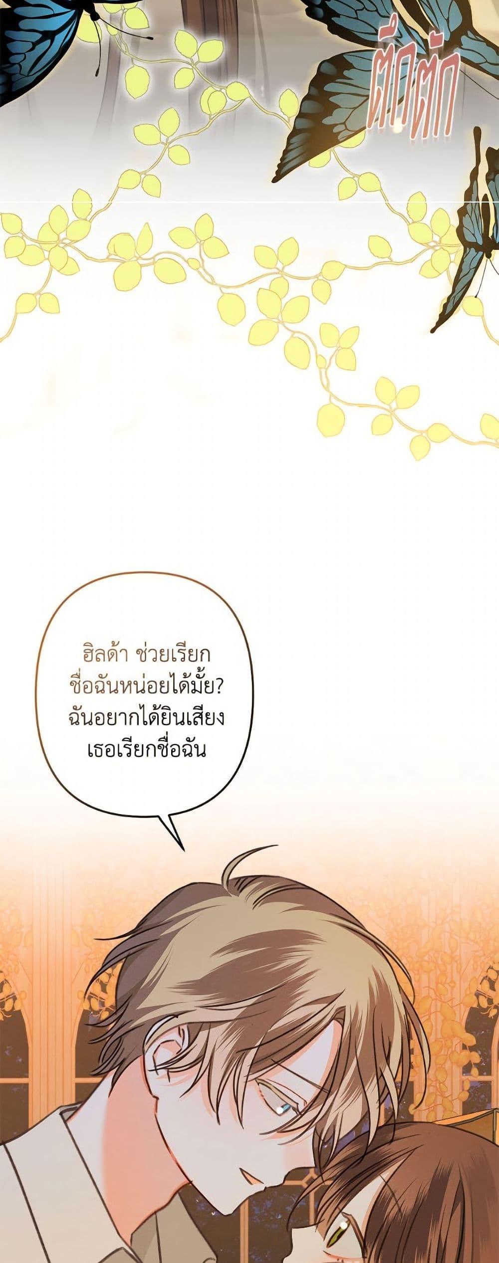 Manga-lc-com อ่านมังงะ อ่านการ์ตูน ออนไลน์ ฟรี How to Survive as a Maid in a Horror Game ตอนที่ 1 2 3 4 5 6 7 8 9 10 11 12 13 14 ฟรี ไม่มีโฆษณา Manga-lc - อ่าน มังงะ อ่าน การ์ตูน ออนไลน์ อ่านมังงะ ฟรี