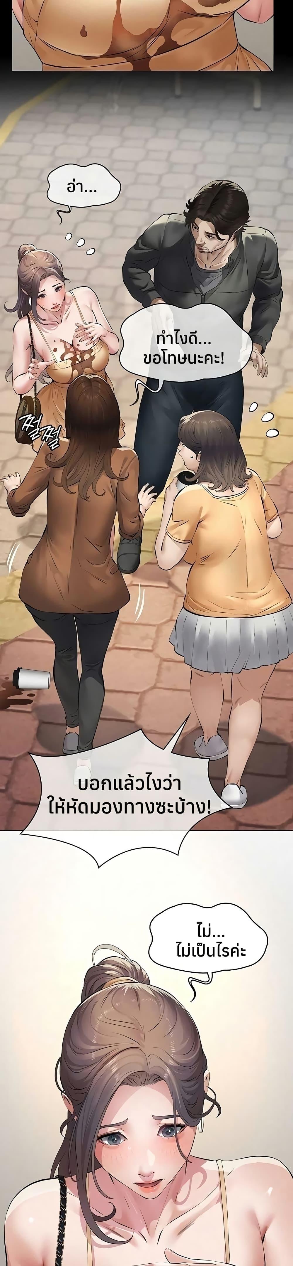 Doujin-Lc- อ่าน โดจิน มังฮวา เกาหลี ญี่ปุ่น จีน แปลไทย Sugar Daddy ตอนที่ 1 2 3 4 5 6 7 8 9 10 11 12 13 14 ฟรี ไม่มีโฆษณา อ่าน โดจิน Manhwa เกาหลี ญี่ปุ่น จีน เรามีครบ คัดมาให้เน้นๆ โดจิน 18+ รับประกันความฟินโดย  Doujin Lc