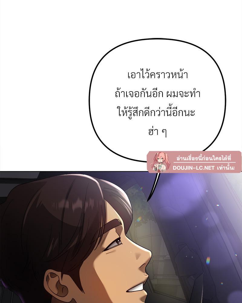 Doujin-Lc- อ่าน โดจิน มังฮวา เกาหลี ญี่ปุ่น จีน แปลไทย Do You Like to Exerc ตอนที่ 1 2 3 4 5 6 7 8 9 10 11 12 13 14 ฟรี ไม่มีโฆษณา อ่าน โดจิน Manhwa เกาหลี ญี่ปุ่น จีน เรามีครบ คัดมาให้เน้นๆ โดจิน 18+ รับประกันความฟินโดย  Doujin Lc