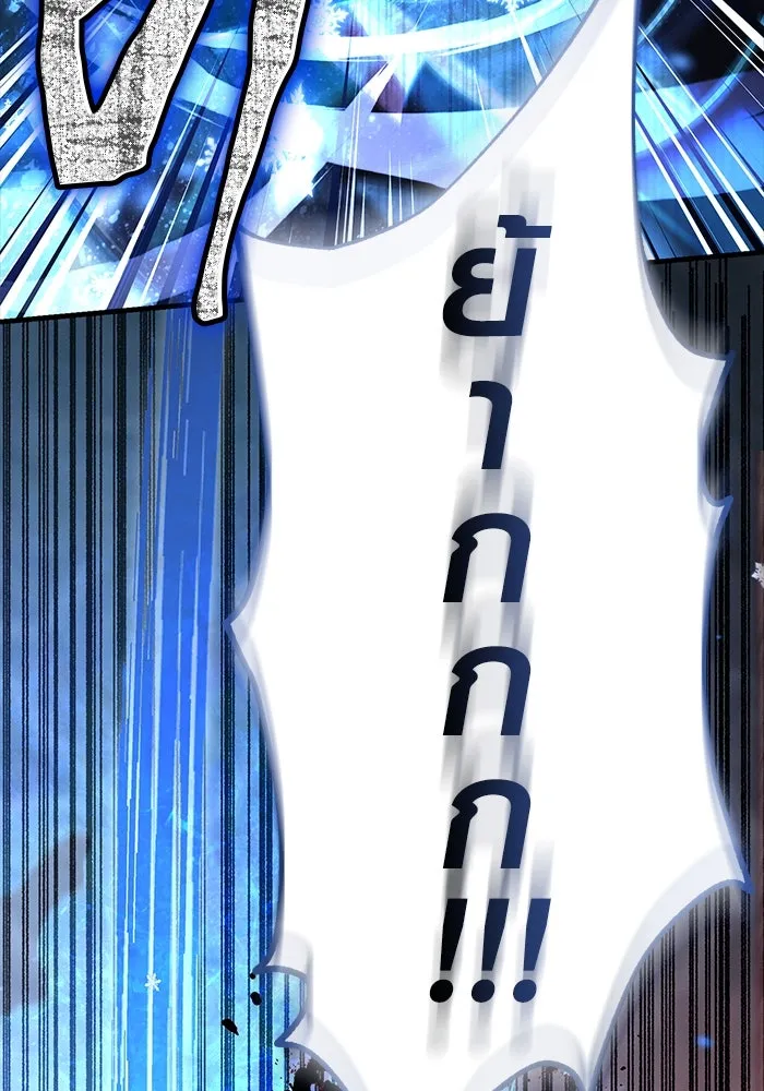 เอาชีวิตรอดในเกมฉบับคนเถื่อน ตอนที่ 79 ชั่งน้ำหนัก รูปที่ 74