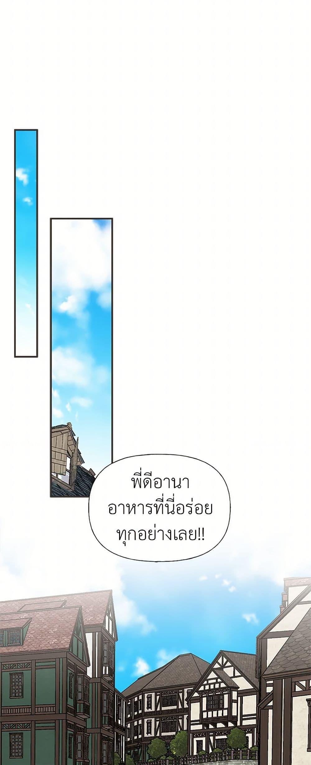 Manga-lc-com อ่านมังงะ อ่านการ์ตูน ออนไลน์ ฟรี My Sister Picked up the Male Lead ตอนที่ 1 2 3 4 5 6 7 8 9 10 11 12 13 14 ฟรี ไม่มีโฆษณา Manga-lc - อ่าน มังงะ อ่าน การ์ตูน ออนไลน์ อ่านมังงะ ฟรี
