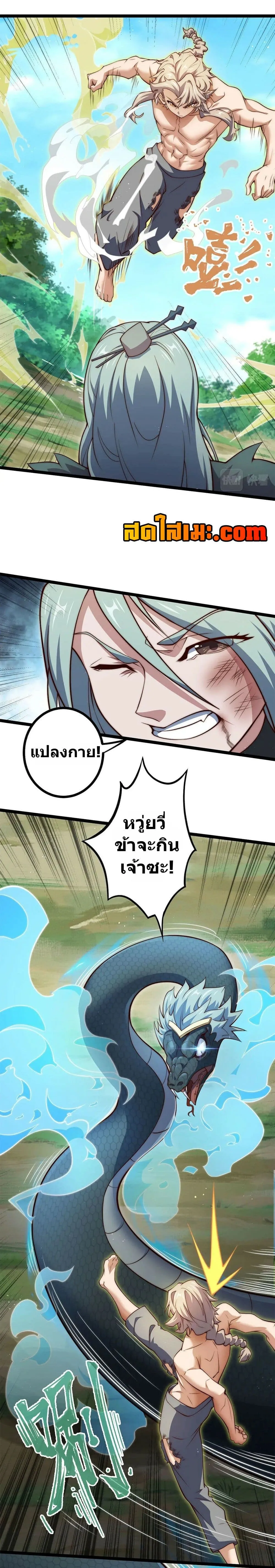 Manga-lc-com อ่านมังงะ อ่านการ์ตูน ออนไลน์ ฟรี Heaven’s Devourer ตอนที่ 1 2 3 4 5 6 7 8 9 10 11 12 13 14 ฟรี ไม่มีโฆษณา Manga-lc - อ่าน มังงะ อ่าน การ์ตูน ออนไลน์ อ่านมังงะ ฟรี