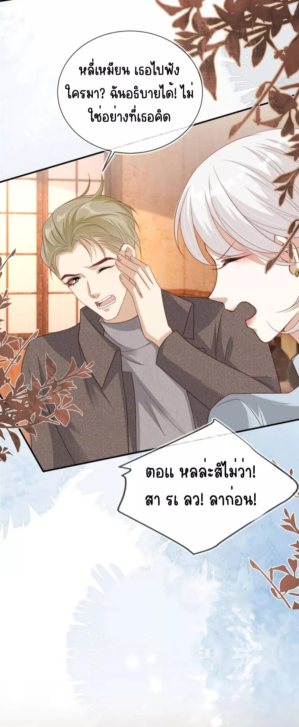 Manga-lc-com อ่านมังงะ อ่านการ์ตูน ออนไลน์ ฟรี AfterRebirth, ตอนที่ 1 2 3 4 5 6 7 8 9 10 11 12 13 14 ฟรี ไม่มีโฆษณา Manga-lc - อ่าน มังงะ อ่าน การ์ตูน ออนไลน์ อ่านมังงะ ฟรี