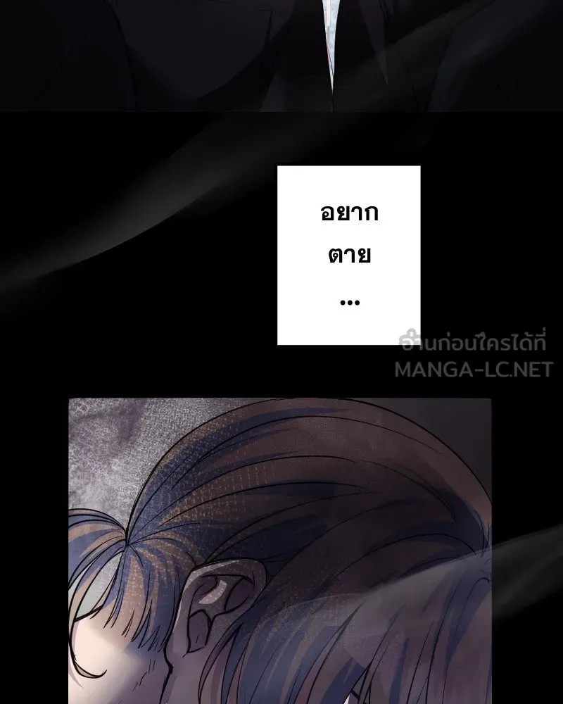 Promise of Death ตอนที่ ep7  ผู้ช่วยชีวิต (tw  ฆ่าตัวตาย) รูปที่ 12