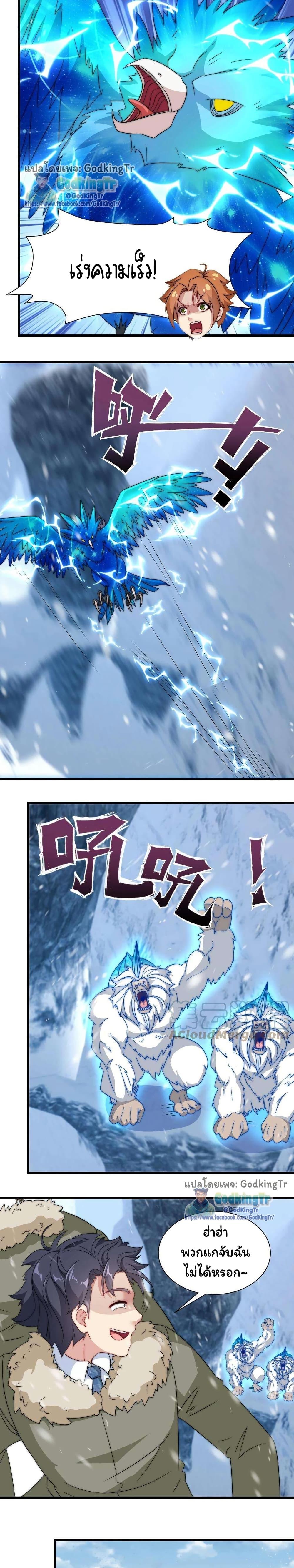 Manga-lc-com อ่านมังงะ อ่านการ์ตูน ออนไลน์ ฟรี Is It Reasonable for Me to Beat a Dragon With a Slime ตอนที่ 1 2 3 4 5 6 7 8 9 10 11 12 13 14 ฟรี ไม่มีโฆษณา Manga-lc - อ่าน มังงะ อ่าน การ์ตูน ออนไลน์ อ่านมังงะ ฟรี