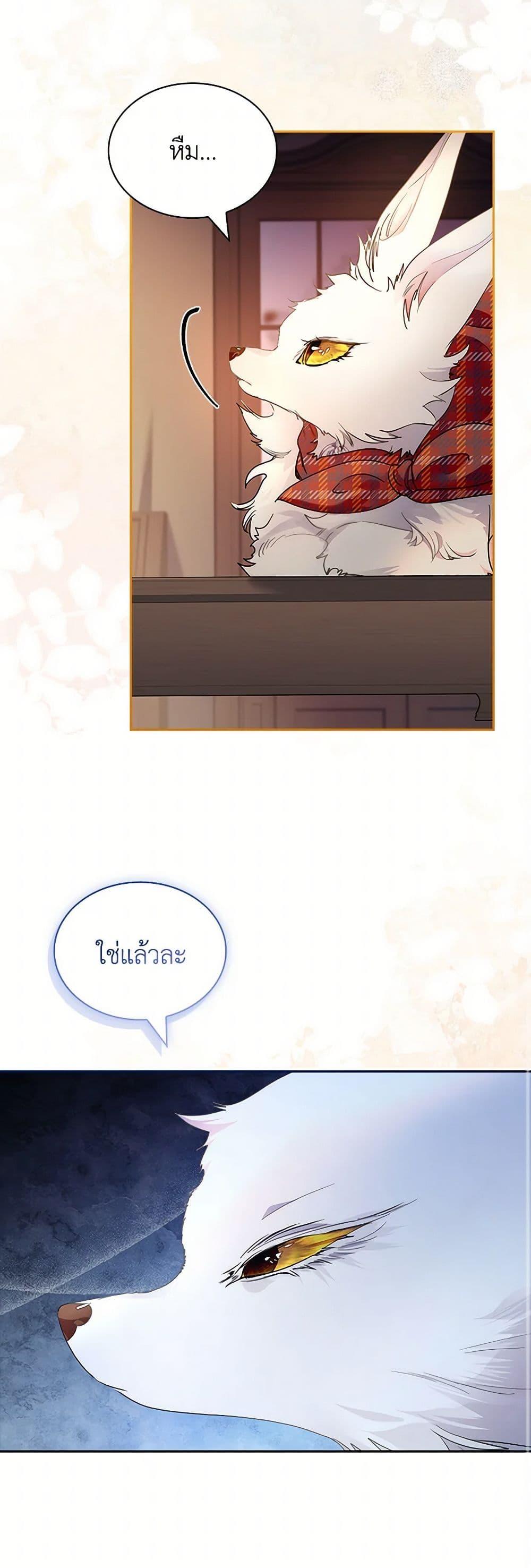 Manga-lc-com อ่านมังงะ อ่านการ์ตูน ออนไลน์ ฟรี I Raised the Nine-Tailed Fox Wrongly ตอนที่ 1 2 3 4 5 6 7 8 9 10 11 12 13 14 ฟรี ไม่มีโฆษณา Manga-lc - อ่าน มังงะ อ่าน การ์ตูน ออนไลน์ อ่านมังงะ ฟรี