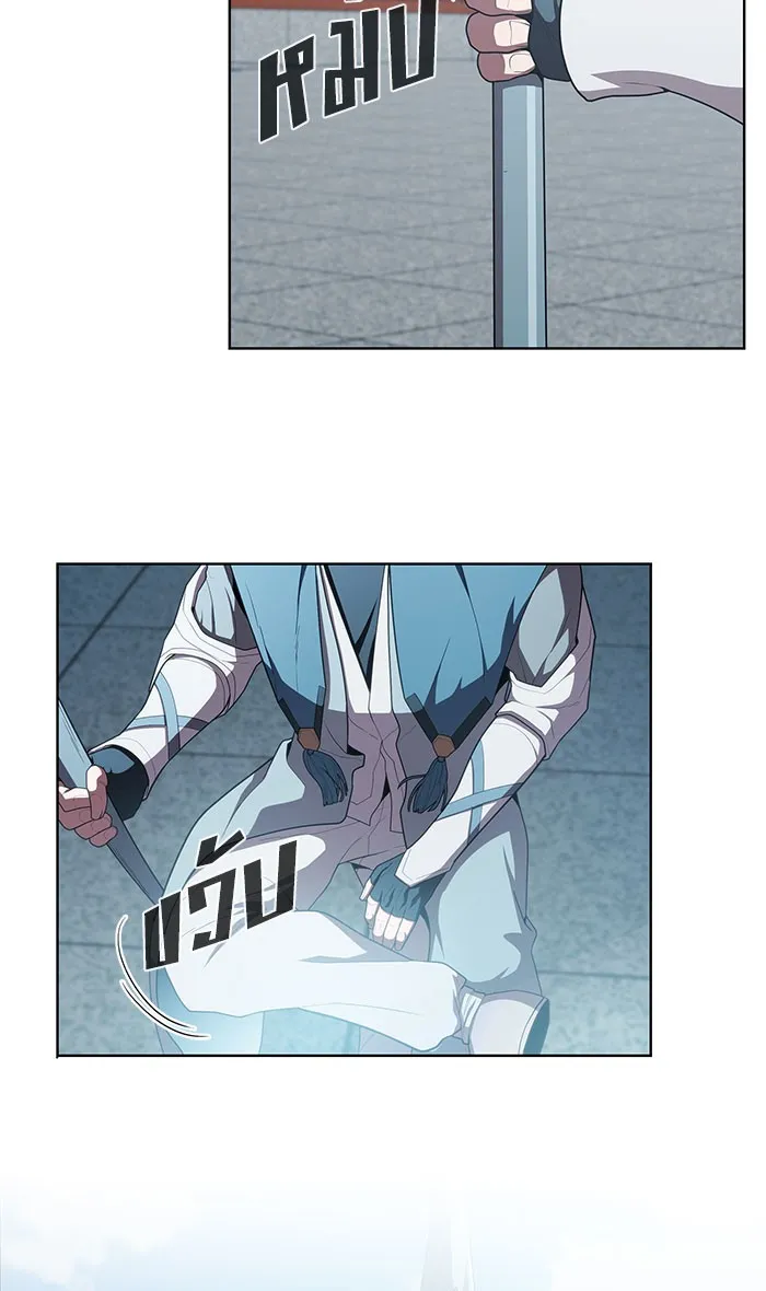 ผู้เล่นขั้นเทพแห่งหอคอยฝึกสอน ตอนที่ 97 รูปที่ 40