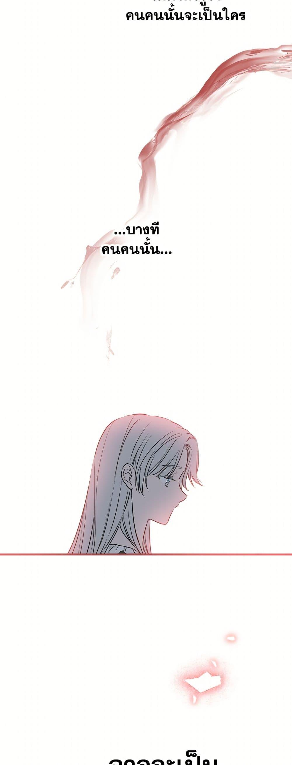 Manga-lc-com อ่านมังงะ อ่านการ์ตูน ออนไลน์ ฟรี The Strongest Characters in the World are Obsessed With Me ตอนที่ 1 2 3 4 5 6 7 8 9 10 11 12 13 14 ฟรี ไม่มีโฆษณา Manga-lc - อ่าน มังงะ อ่าน การ์ตูน ออนไลน์ อ่านมังงะ ฟรี