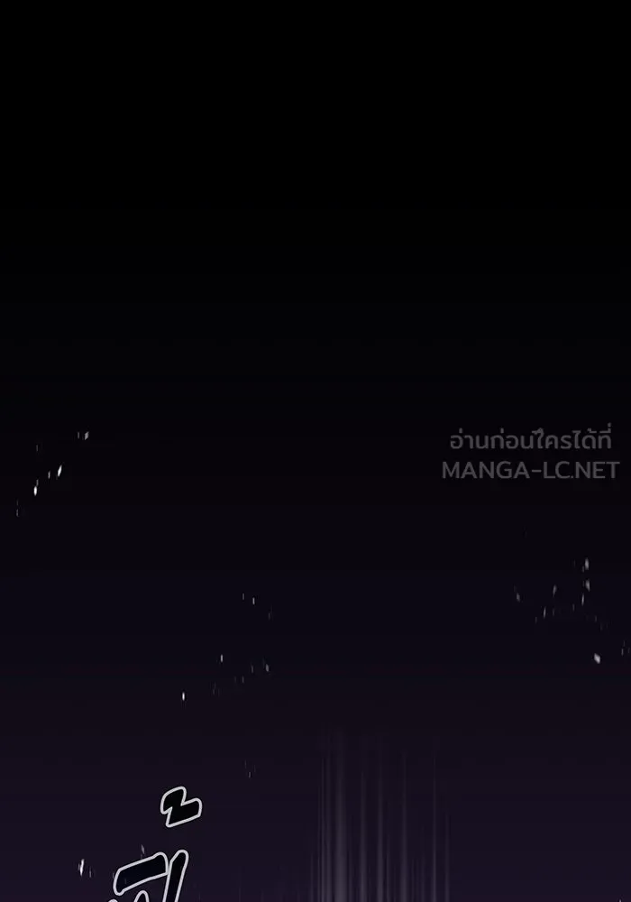 จอมเวทเกิดใหม่ในรอบ 66666 ปี ตอนที่ 51 รูปที่ 99