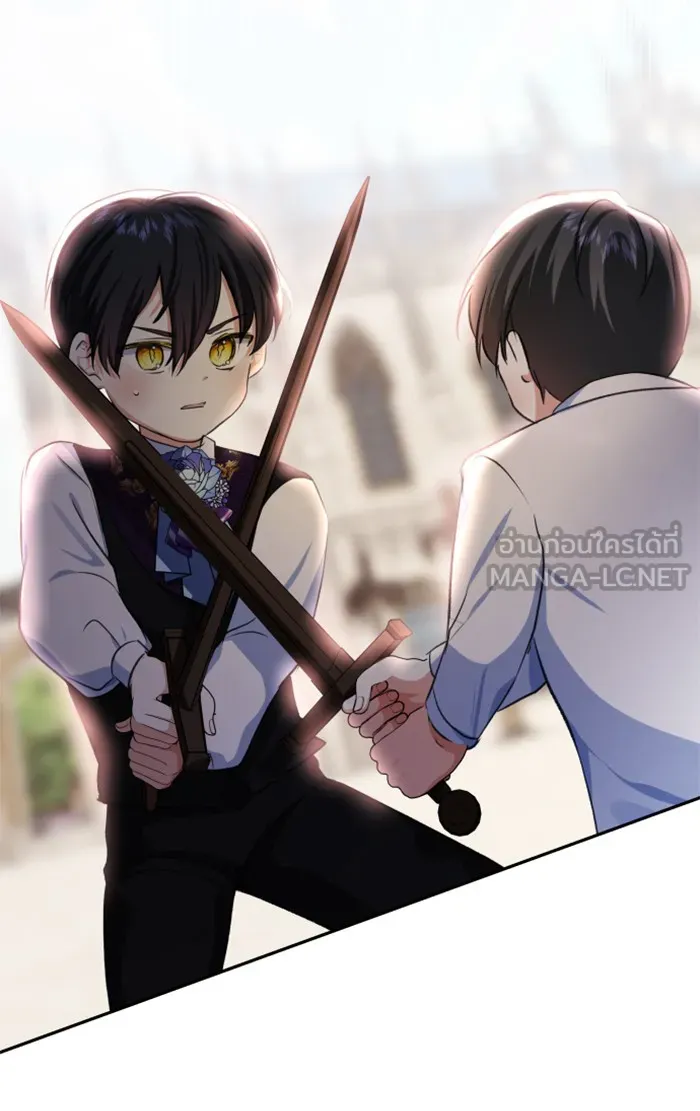 บุตรสาวของดยุกปีศาจ ตอนที่ 22 รูปที่ 63