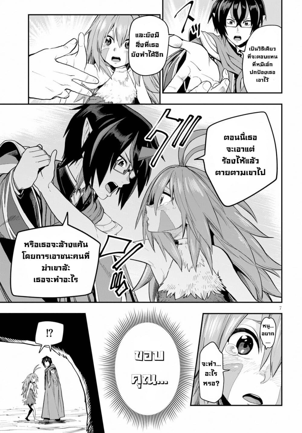 Manga-lc-com อ่านมังงะ อ่านการ์ตูน ออนไลน์ ฟรี Konjiki no Moji Tsukai – Yuusha Yonin ni Makikomareta Unique Cheat ตอนที่ 1 2 3 4 5 6 7 8 9 10 11 12 13 14 ฟรี ไม่มีโฆษณา Manga-lc - อ่าน มังงะ อ่าน การ์ตูน ออนไลน์ อ่านมังงะ ฟรี