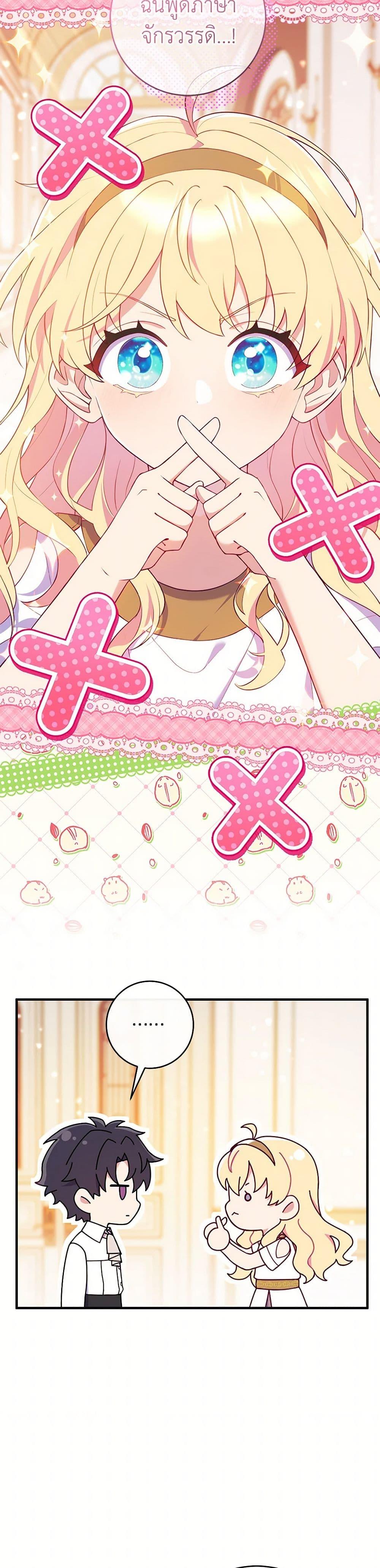 Manga-lc-com อ่านมังงะ อ่านการ์ตูน ออนไลน์ ฟรี I Became a Childhood Friend of the Obsessive Sub Male Lead ตอนที่ 1 2 3 4 5 6 7 8 9 10 11 12 13 14 ฟรี ไม่มีโฆษณา Manga-lc - อ่าน มังงะ อ่าน การ์ตูน ออนไลน์ อ่านมังงะ ฟรี