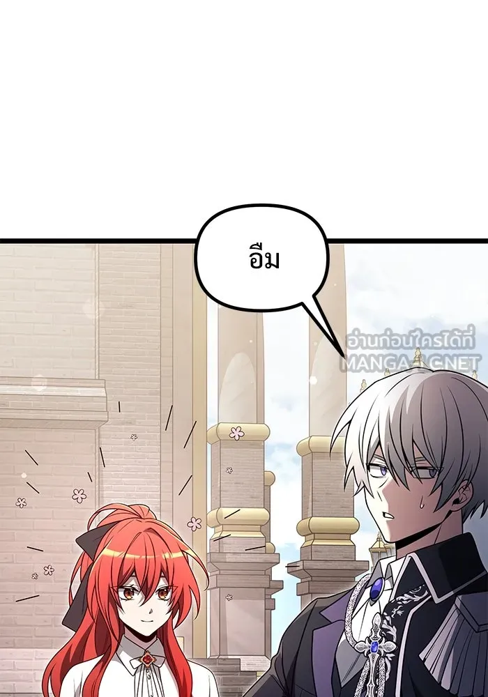 อัศวินดำล่าท้าเวลา ตอนที่ 36 รูปที่ 105